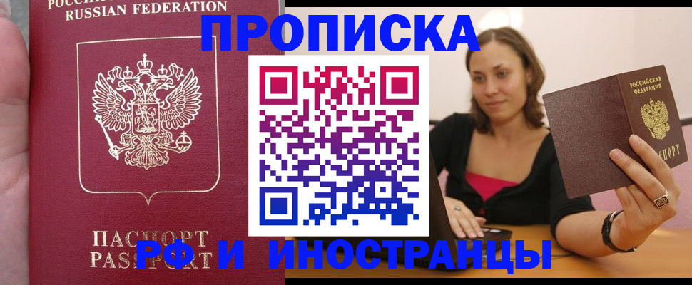 регистрация для школы в Янауле