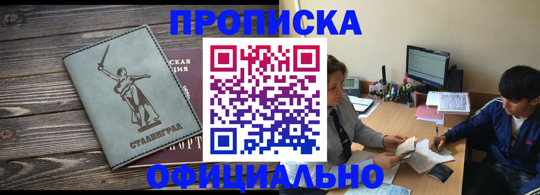 форма 3 в Янауле